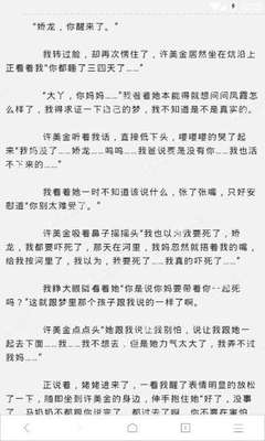 菲律宾做了遣返会是黑名单吗？上了菲律宾黑名单以后怎么再入境_菲律宾签证网